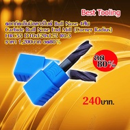 ดอกกัดเอ็นมิลคาร์ไบด์ มุม R Bull Nose (Corner Radius) Carbide Bull Nose End Mill D10xF20xL75 R0.3