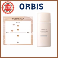 ORBIS U Color Mask Skincare & Foundation in One (No Puff) - SPF20 PA++ (Natural 01/02, Beige Pink 01
