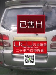[已出售] UcU汽車聯盟2004年中華菱利 VERYCA 神奇 MAGIC 1.6 手排8人座 只要8萬8