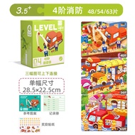 Kids Puzzle 2 Years Old 3 to 6 Years Old Scientific Advanced Puzzle Boy and Girl Baby Childrens Toys