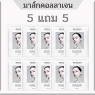 Bio-Collagen mask Collagen Moisturizes The Skin Rejuvenation Contains And Centella Biodance mask She