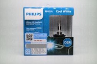 【億威】好康贈送(85126FS/總代理公司貨/保固三年) PHILIPS D2R 6700K HID酷冷白光