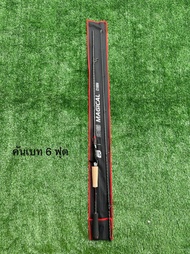 คัน ZHENYI 10-20 lb