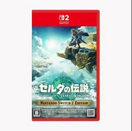 日版有中文  薩爾達傳說: 王國之淚／The Legend of Zelda: Tears of the Kingdom ／ゼルダの伝説　ティアーズ オブ ザ キングダム  Switch2 Game