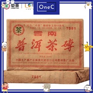 Authentic Pu Er Tea Chinese Tea Bricks 云南普洱茶砖 2006年 250g Puer Tea Bricks 7581