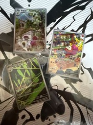 Ptcg 繁中 呆火鱷 蒂蕾喵 火箭隊的操陷蛛AR閃