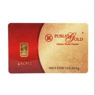 1gram 999.9 Gold Bar Publicgold Classic V2