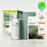 ★2023 Awards★ Anua Heartleaf 77% Soothing Toner 350mL Refill Set (+Sheet Mask)