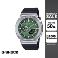 CASIO นาฬิกาข้อมือผู้ชาย รุ่น GBM-2100A-1A3DR สายเรซิน สีเขียว