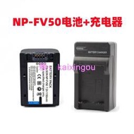 適用索尼HDR-XR150E XR160E XR260E XR350E攝像機NP-FV50電池+充電器