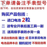 Suitable for Casio G-SHOCK Original Watch Battery GA-110 100 120 150 200 1,000