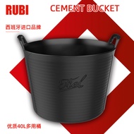 Spain RUBI Original Stirring Bucket Mud Bucket Tile Glue Large Mop Bucket Water Bucket Putty Stirrin