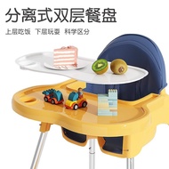 Children's Dining Chair Dining Foldable Household Baby Chair High Chair Multi-Functional Dining Table and Chair Seat Chi