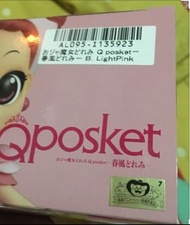 日版金貼 絕版第一代 小魔女doremi Qposket B色 特別色 QP 景品 公仔 模型 美少女戰士 百變小櫻 擺設 figure