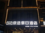 Veitnam holiday ihotel