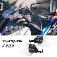 Suitable for BMW C400x C400gt Modified Parts Handguard Windshield 400gt 400x Windshield Accessories