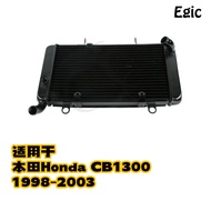 Motorcycle Water Tank Suitable for Honda Honda CB1300 X4 Radiator 1998-2003 Aluminum