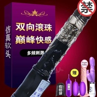 按摩棒情趣用品女自慰棒女性自慰器震动性爱自慰棒女用玩具 女用高潮自慰器摇摆自慰棒插入私处自我安慰器成人情趣性用品女