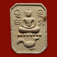 Phra Somdej Phim Luang Phor Pan,Luang Phor Chor(Luang Phu Lersi Ling Khao),Wat Rerk Bunmee,Be2536
