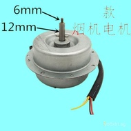 Applicable Beauty-Ball bearing oil suction machine motor YXC75-4G(L)Fully enclosed oil engine access