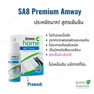 SA8 pre wash Detergent Gentle Formula Amway Home Baby SA8 Laundry Products