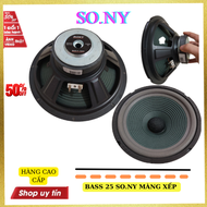Củ loa bass 25 sony từ 113 màng xanh gân sóng hàng chuẩn -1 CHIẾC