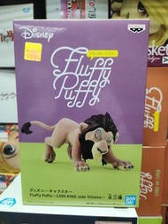 全新  Banpresto 行版 Disney Characters Fluffy Puffy Lion King 獅子王 Scar side Villains 刀疤