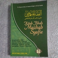Kitab Fikah Mazhab Syafie - Jilid 7