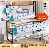 (SIRIM) Heavy Duty Trailing Extension Socket 3G 4G 5G Extension Plug Adapter 2 Pin Plug 2 Meter Max 