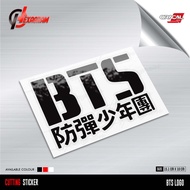 BTS Cutting Sticker with Large Logo | BTS Logo Stickers | BTS BTS BTS | Music Stickers