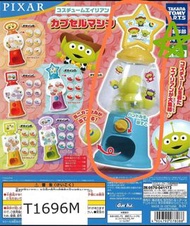 三眼仔 扭蛋機 扭蛋 Toys Story