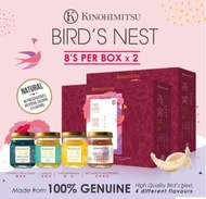 [BUNDLE OF 2] - KINOHIMITSU Floral Bird Nest (4 different flavours) Expires 2024