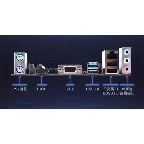 IO I/O Shield Back Plate For Colorful A320M-K PRO V14 Motherboard Bezel Blank Baffle