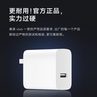 vivo 80W Flash Charge Charger Set vivoS15Pro S17pro x80 x90pro+Mobile Phone X Not
