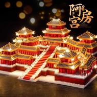 Compatible with Lego Tiananmen National Trendy Building Blocks A House Palace Toys Miniature Particl