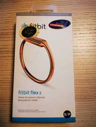 全新Fitbit metal bracelet (Fitbit 金屬手環）
