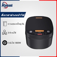 HOUKA หม้อหุงข้าวไฟฟ้า Smart Rice Cooker ความจุ 5ลิตร หม้อหุงข้าว หม้อหุงข้าวดิจิตอล