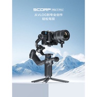 🎥【Feiyu Scorp Mini3 Pro Live Streaming Gimbal】3-axis stabilization, AI intelligent tracking, gesture
