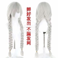 《Hot Sale》Zootopia Judy cos Wig Rabbit Judy Hopes Braided Styling Fake Hair Rose Net10.12