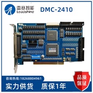 Resay Smart DMC2410 DMC2410A DMC2410C 4-Axis Sports Control Card Ready Stock Negotiable