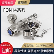 FQN14-2/3/4/5/6/7/9TK ZJ TJ ZK Core Aviation Plug Socket Aluminum Alloy Waterproof