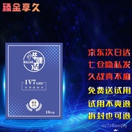 Zhenjinxiangjiu3Men's Delay Spray Men's Delay Spray Cream Men's Delay Spray Cream External Application Degree Printing G