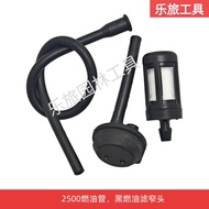 Still MS250 230 210 180 170 Fuel Filter Gasoline Filter Element Filter Oil Saw Accessories