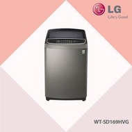 〝LG 樂金〞直立式變頻洗衣機 不鏽鋼銀 16公斤洗衣容量 WT-SD169HVG 可議價