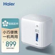 海尔（Haier）家用1L保健制氧机 1L流量可调 家用吸氧机老人孕妇氧气机HA118W