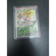 Pokemon Milotic ex Special Illustration Rare
