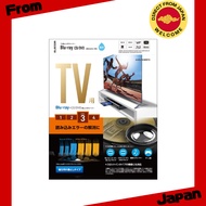 ELECOM Blu-ray/CD/DVD Lens Cleaner [Direct from Japan]