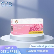 GKB LACTOBACILLUS RHAMNOSUS PLUS POWDER (30's X 2GM-BOX) [EXP: 07/02/2027]