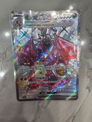 Pokemon Card 噴火龍EX SSR