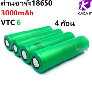 ชาร์จ 18650 VTC6 30A 3000 mAh 4ก้อน